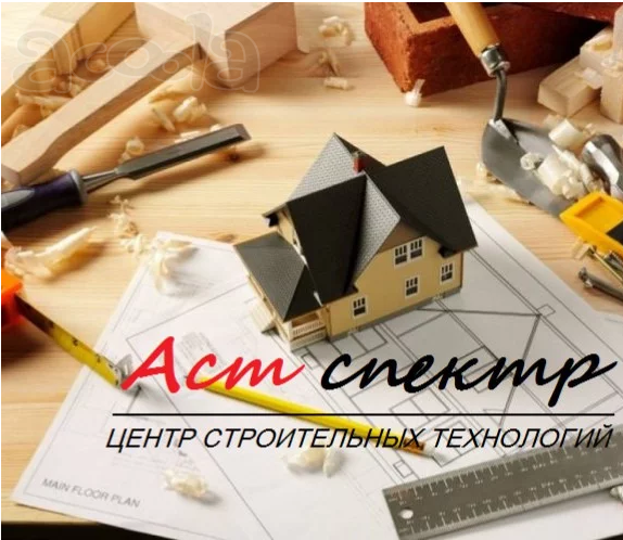 Все виды ремонтно-строительных работ Астрахань